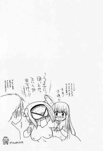 maMAmama! Ch. 1-7