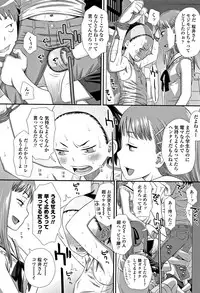 [Kudou Hisashi] Tomodachi no Wa