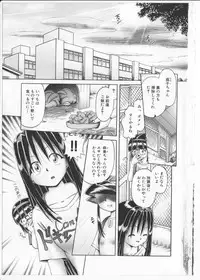 [Bow Rei] Himitsu no Hanazono 2 - The Secret Garden 2