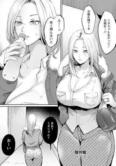 ANGEL Club 2024-03