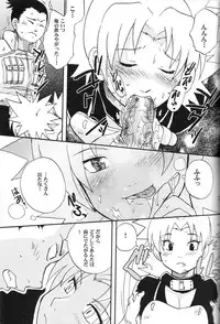 (C69) [BUMSIGN (Hatoya Kobayashi)] Temarito! (Naruto)
