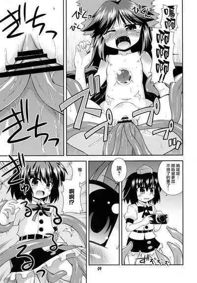 Super Karasu Time