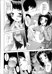 Comic Tenma 2014-01