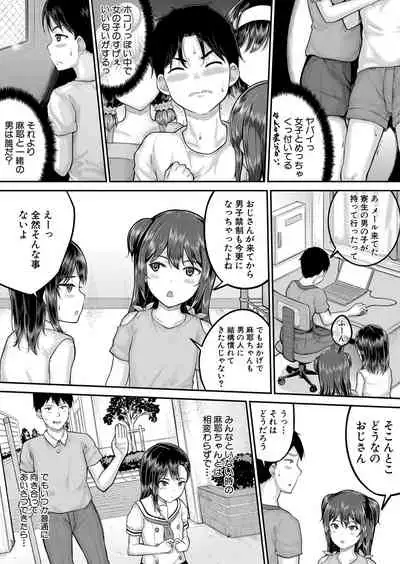 COMIC Mugen Tensei 2022-05