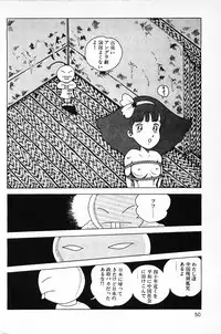[Makimura Miki] Warai no Ousama