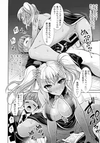 COMIC Tenma 2016-04