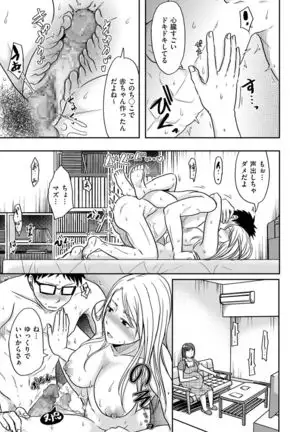 comic KURiBERON DUMA 2019-09 Vol. 16