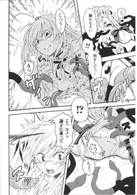 [Anthology] Inda no Himekishi Janne