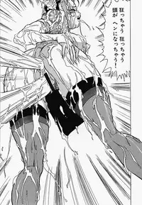 [Anthology] China Shirudrome
