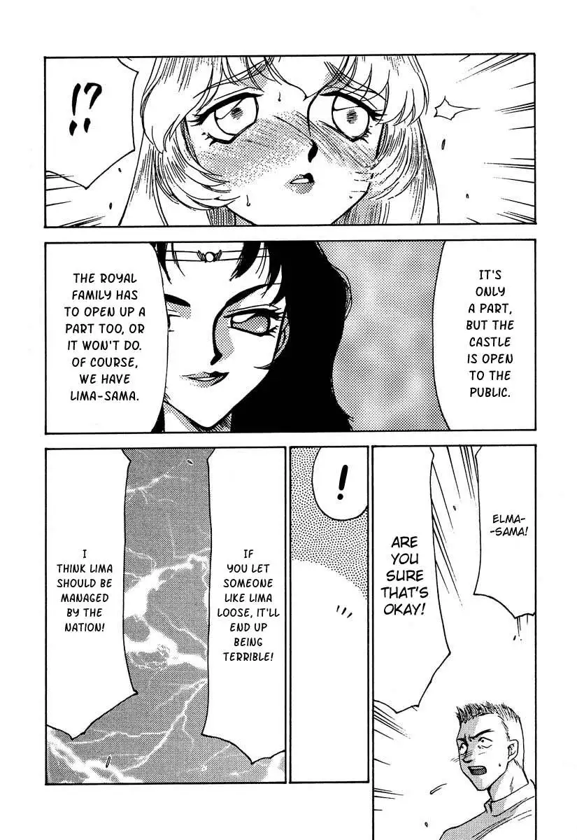 NISE Dragon Blood! 06