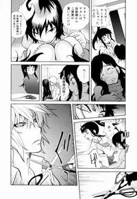 [Kotoyoshi Yumisuke] Kumikyoku Mitsunyuu - Mammosus Vacca Narratio [Decensored]