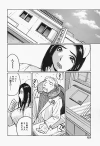 [Katase Shou] Takan Joshi Taiken