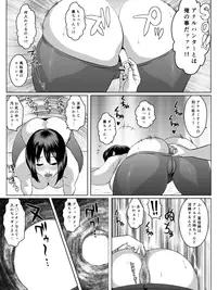 [Zensoku Punks] Ko Monkey Ayaka 7
