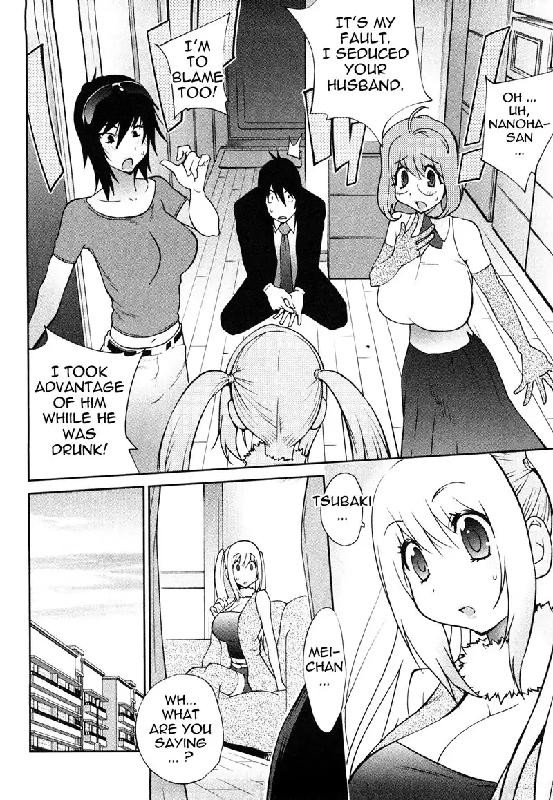 Omoitattara Chichijitsu Chapter 8