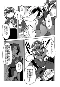 (C90) [Ginga Toppuu (Kirimoro)] Dark Hole (Megaman Battle Network)