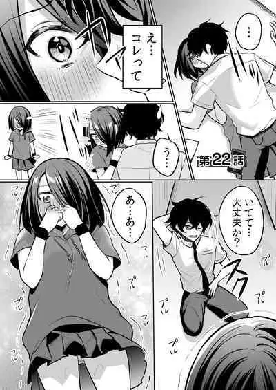 Namaiki Zakari ~Watashi wa Mada Ochitenai 3