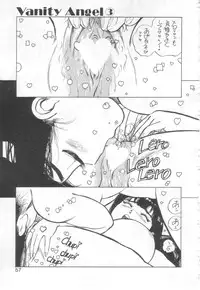 [Asano Kaori] Vanity Angel