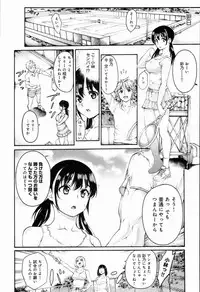 [Okayusan] Yatte Shimai Mashita