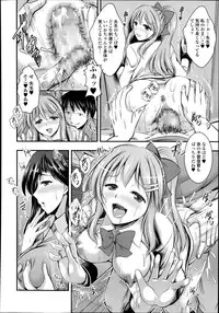 COMIC Tenma 2014-10