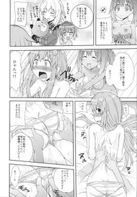 [True RIDE (Shinjitsu)] Sisters Invitation (Hyperdimension Neptunia) [Digital]