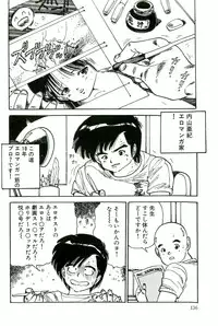 [Uchiyama Aki] Bishoujo Paradise