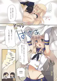 (C85) [CROSS HEARTS (Ayase Hazuki)] Love Tonight (Kantai Collection)
