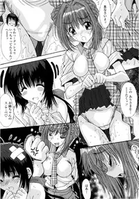 [Yuuki] Aigan Tsuya Hime - Sexual Fondness Girl