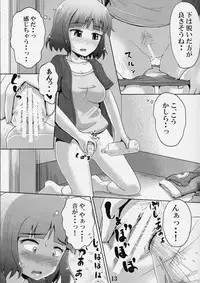 (C90) [Suzu no Oka (Homare)] Suzu no Shizuku 18 (Kantai Collection -KanColle-)