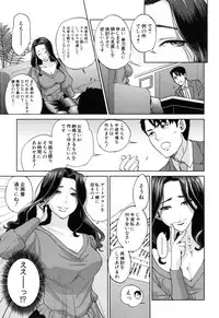[Tohzai] Yuuwaku Office