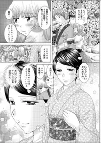 Action Pizazz DX 2015-05 [Digital]