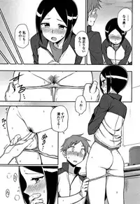 [Kumano Tooru] Kimochiii no ga Suki Nan desu