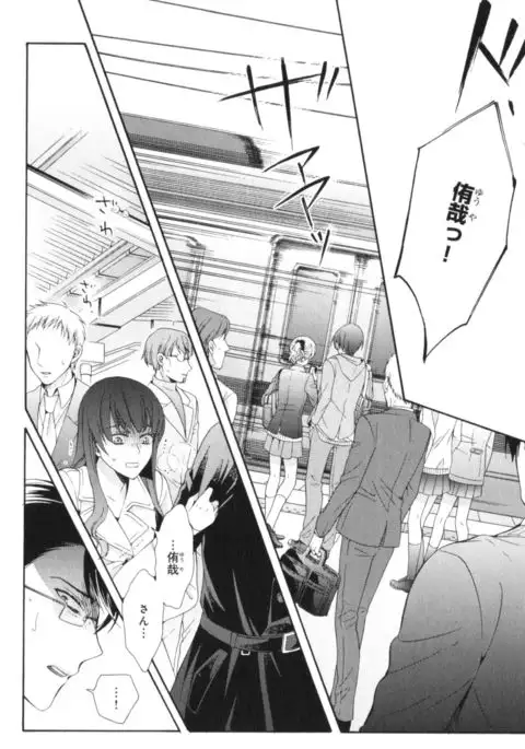 Kawaii Senpai no Kaigoroshikata