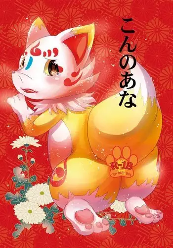 光翼戦姫エクスティアコンプリートエディション設定画集
