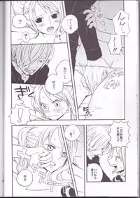 (C82) [Orange Typhoon (Yamada Enako)] Change Over (One Piece)