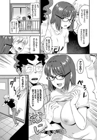 COMIC BAVEL 2018-12 [Digital]