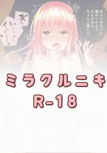 催眠コスプレ広場