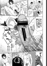 COMIC BAVEL 2019-07