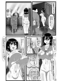 [ONEONE1 (Ahemaru, Pepo)] Slave the Blood (Strike the Blood) [Digital]