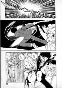 [Hasegawa Yuuichi] Doura