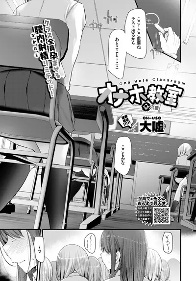 COMIC BAVEL 2019-05
