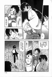 [Iogi Juichi] Magetsukan Kitan Vol.4