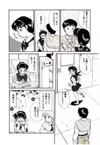 [Hotta kei]Miracle Girl & Boy
