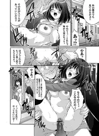 Comic Magnum Vol.10 [Digital]