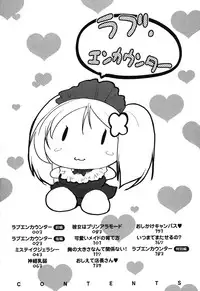 [Mochizuki Azumi] Love Encounter [Digital]