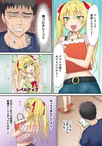 COMIC Ananga Ranga Vol. 9 [Digital]