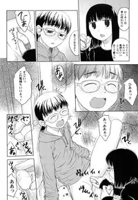 [Oba Yoshifumi] Rateran