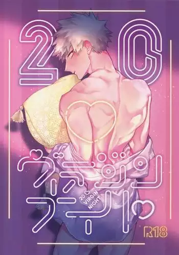 ホワイトスネイク