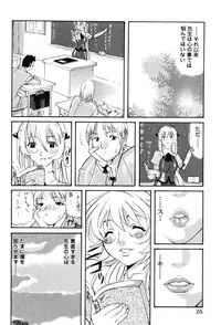 [Anthology] Onna Kyoushi MX - Women Teacher Maximum