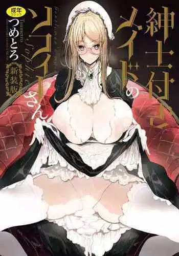 [神官冰点汉化][にゅう工房 (鷹丸)] 大好きだった花ちゃんがハッピーバースデイされた日EX タイムスリップして犯人を探し出せ!!