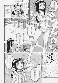 (C76) [Kurohonyasan (Yamashita Kurowo)] Duty (Gunslinger Girl, Naruto)